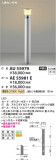 Koizumi ߾ ݡ AE55981EþʾLEDη¡ʰΡѤ䡡Ҹ -LIGHTING DEPOT-