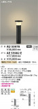 Koizumi ߾ ݡ AE55982EþʾLEDη¡ʰΡѤ䡡Ҹ -LIGHTING DEPOT-