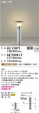 Koizumi ߾ ݡ AE55983EþʾLEDη¡ʰΡѤ䡡Ҹ -LIGHTING DEPOT-