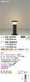 Koizumi ߾ ݡ AE55984EþʾLEDη¡ʰΡѤ䡡Ҹ -LIGHTING DEPOT-
