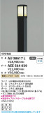 Koizumi ߾ ݡ AEE564039þʾLEDη¡ʰΡѤ䡡Ҹ -LIGHTING DEPOT-