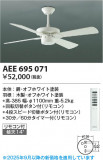 Koizumi ߾ ƥꥢե AEE695071þʾLEDη¡ʰΡѤ䡡Ҹ -LIGHTING DEPOT-