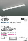 Koizumi ߾ LEDå饤 AH42568LþʾLEDη¡ʰΡѤ䡡Ҹ -LIGHTING DEPOT-