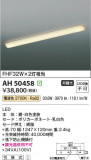 Koizumi ߾ LEDå饤 AH50458þʾLEDη¡ʰΡѤ䡡Ҹ -LIGHTING DEPOT-