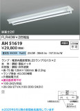 Koizumi ߾ LED١饤 AH51619þʾLEDη¡ʰΡѤ䡡Ҹ -LIGHTING DEPOT-