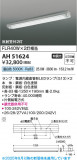 Koizumi ߾ LED١饤 AH51624þʾLEDη¡ʰΡѤ䡡Ҹ -LIGHTING DEPOT-