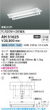 Koizumi ߾ LED١饤 AH51625þʾLEDη¡ʰΡѤ䡡Ҹ -LIGHTING DEPOT-