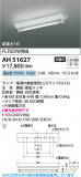 Koizumi ߾ LED١饤 AH51627þʾLEDη¡ʰΡѤ䡡Ҹ -LIGHTING DEPOT-