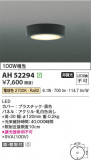 Koizumi ߾ LED AH52294þʾLEDη¡ʰΡѤ䡡Ҹ -LIGHTING DEPOT-