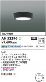 Koizumi ߾ LED AH52296þʾLEDη¡ʰΡѤ䡡Ҹ -LIGHTING DEPOT-