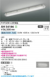 Koizumi ߾ LED١饤 AH54186þʾLEDη¡ʰΡѤ䡡Ҹ -LIGHTING DEPOT-