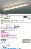 Koizumi ߾ LED١饤 AH54187þʾLEDη¡ʰΡѤ䡡Ҹ -LIGHTING DEPOT-