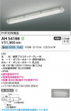 Koizumi ߾ LED١饤 AH54188þʾLEDη¡ʰΡѤ䡡Ҹ -LIGHTING DEPOT-