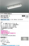 Koizumi ߾ LED١饤 AH54190þʾLEDη¡ʰΡѤ䡡Ҹ -LIGHTING DEPOT-