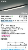Koizumi ߾ LED١饤 AH54365þʾLEDη¡ʰΡѤ䡡Ҹ -LIGHTING DEPOT-
