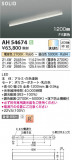 Koizumi ߾ LED١饤 AH54674þʾLEDη¡ʰΡѤ䡡Ҹ -LIGHTING DEPOT-