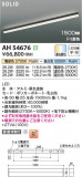 Koizumi ߾ LED١饤 AH54676þʾLEDη¡ʰΡѤ䡡Ҹ -LIGHTING DEPOT-