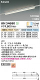 Koizumi ߾ LED١饤 AH54680þʾLEDη¡ʰΡѤ䡡Ҹ -LIGHTING DEPOT-