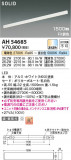 Koizumi ߾ LED١饤 AH54685þʾLEDη¡ʰΡѤ䡡Ҹ -LIGHTING DEPOT-