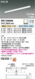 Koizumi ߾ LED١饤 AH54686þʾLEDη¡ʰΡѤ䡡Ҹ -LIGHTING DEPOT-