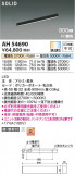 Koizumi ߾ LED١饤 AH54690þʾLEDη¡ʰΡѤ䡡Ҹ -LIGHTING DEPOT-