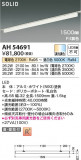 Koizumi ߾ LED١饤 AH54691þʾLEDη¡ʰΡѤ䡡Ҹ -LIGHTING DEPOT-