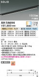 Koizumi ߾ LED١饤 AH54694þʾLEDη¡ʰΡѤ䡡Ҹ -LIGHTING DEPOT-