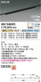 Koizumi ߾ LED١饤 AH54695þʾLEDη¡ʰΡѤ䡡Ҹ -LIGHTING DEPOT-