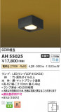 Koizumi ߾ LED AH55025þʾLEDη¡ʰΡѤ䡡Ҹ -LIGHTING DEPOT-