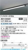 Koizumi ߾ LED١饤 AH55069þʾLEDη¡ʰΡѤ䡡Ҹ -LIGHTING DEPOT-
