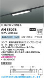 Koizumi ߾ LED١饤 AH55078þʾLEDη¡ʰΡѤ䡡Ҹ -LIGHTING DEPOT-