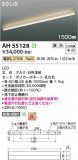 Koizumi ߾ LED١饤 AH55128þʾLEDη¡ʰΡѤ䡡Ҹ -LIGHTING DEPOT-