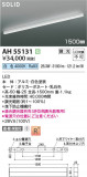 Koizumi ߾ LED١饤 AH55131þʾLEDη¡ʰΡѤ䡡Ҹ -LIGHTING DEPOT-