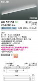 Koizumi ߾ LED١饤 AH55132þʾLEDη¡ʰΡѤ䡡Ҹ -LIGHTING DEPOT-