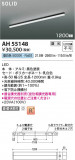 Koizumi ߾ LED١饤 AH55148þʾLEDη¡ʰΡѤ䡡Ҹ -LIGHTING DEPOT-