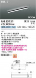 Koizumi ߾ LED١饤 AH55151þʾLEDη¡ʰΡѤ䡡Ҹ -LIGHTING DEPOT-