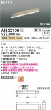 Koizumi ߾ LED١饤 AH55158þʾLEDη¡ʰΡѤ䡡Ҹ -LIGHTING DEPOT-