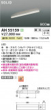 Koizumi ߾ LED١饤 AH55159þʾLEDη¡ʰΡѤ䡡Ҹ -LIGHTING DEPOT-
