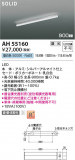 Koizumi ߾ LED١饤 AH55160þʾLEDη¡ʰΡѤ䡡Ҹ -LIGHTING DEPOT-