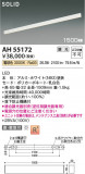Koizumi ߾ LED١饤 AH55172þʾLEDη¡ʰΡѤ䡡Ҹ -LIGHTING DEPOT-