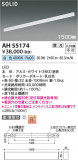 Koizumi ߾ LED١饤 AH55174þʾLEDη¡ʰΡѤ䡡Ҹ -LIGHTING DEPOT-