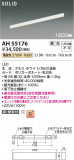 Koizumi ߾ LED١饤 AH55176þʾLEDη¡ʰΡѤ䡡Ҹ -LIGHTING DEPOT-