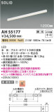 Koizumi ߾ LED١饤 AH55177þʾLEDη¡ʰΡѤ䡡Ҹ -LIGHTING DEPOT-