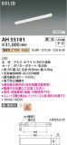 Koizumi ߾ LED١饤 AH55181þʾLEDη¡ʰΡѤ䡡Ҹ -LIGHTING DEPOT-