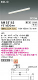 Koizumi ߾ LED١饤 AH55182þʾLEDη¡ʰΡѤ䡡Ҹ -LIGHTING DEPOT-