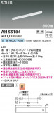 Koizumi ߾ LED١饤 AH55184þʾLEDη¡ʰΡѤ䡡Ҹ -LIGHTING DEPOT-