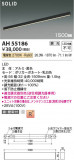 Koizumi ߾ LED١饤 AH55186þʾLEDη¡ʰΡѤ䡡Ҹ -LIGHTING DEPOT-
