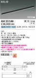Koizumi ߾ LED١饤 AH55188þʾLEDη¡ʰΡѤ䡡Ҹ -LIGHTING DEPOT-
