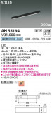 Koizumi ߾ LED١饤 AH55194þʾLEDη¡ʰΡѤ䡡Ҹ -LIGHTING DEPOT-