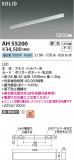 Koizumi ߾ LED١饤 AH55200þʾLEDη¡ʰΡѤ䡡Ҹ -LIGHTING DEPOT-